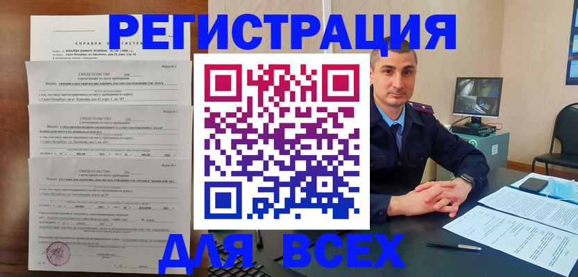 временная регистрация госуслуги в Лысково